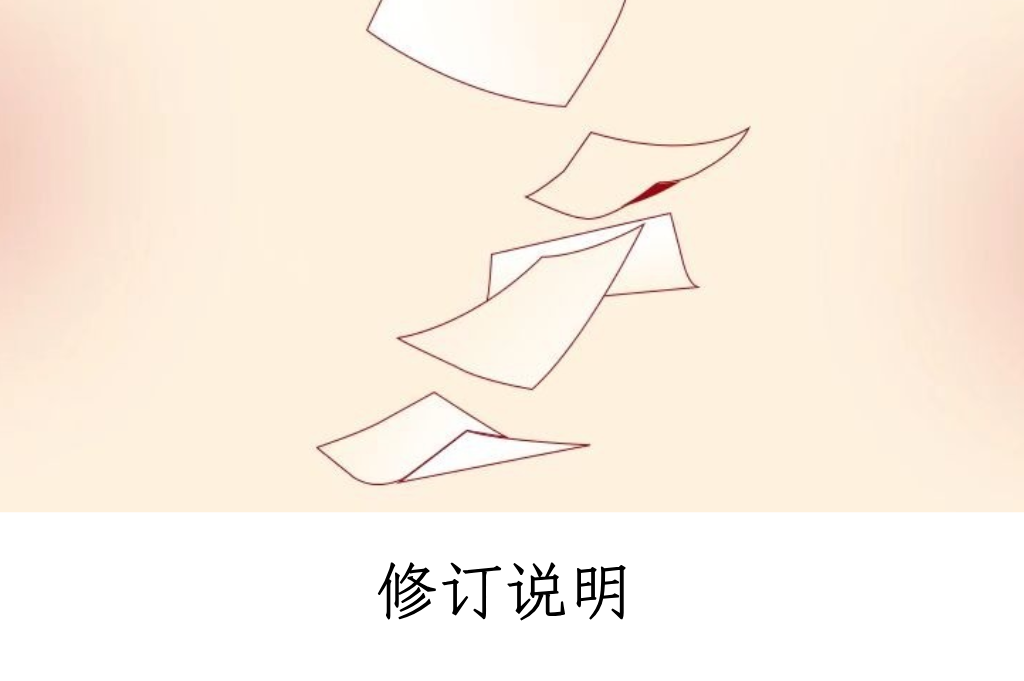 仲裁法.png